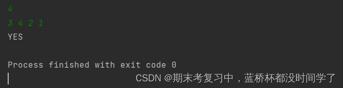 python 基础知识点（蓝桥杯python科目个人复习计划34）