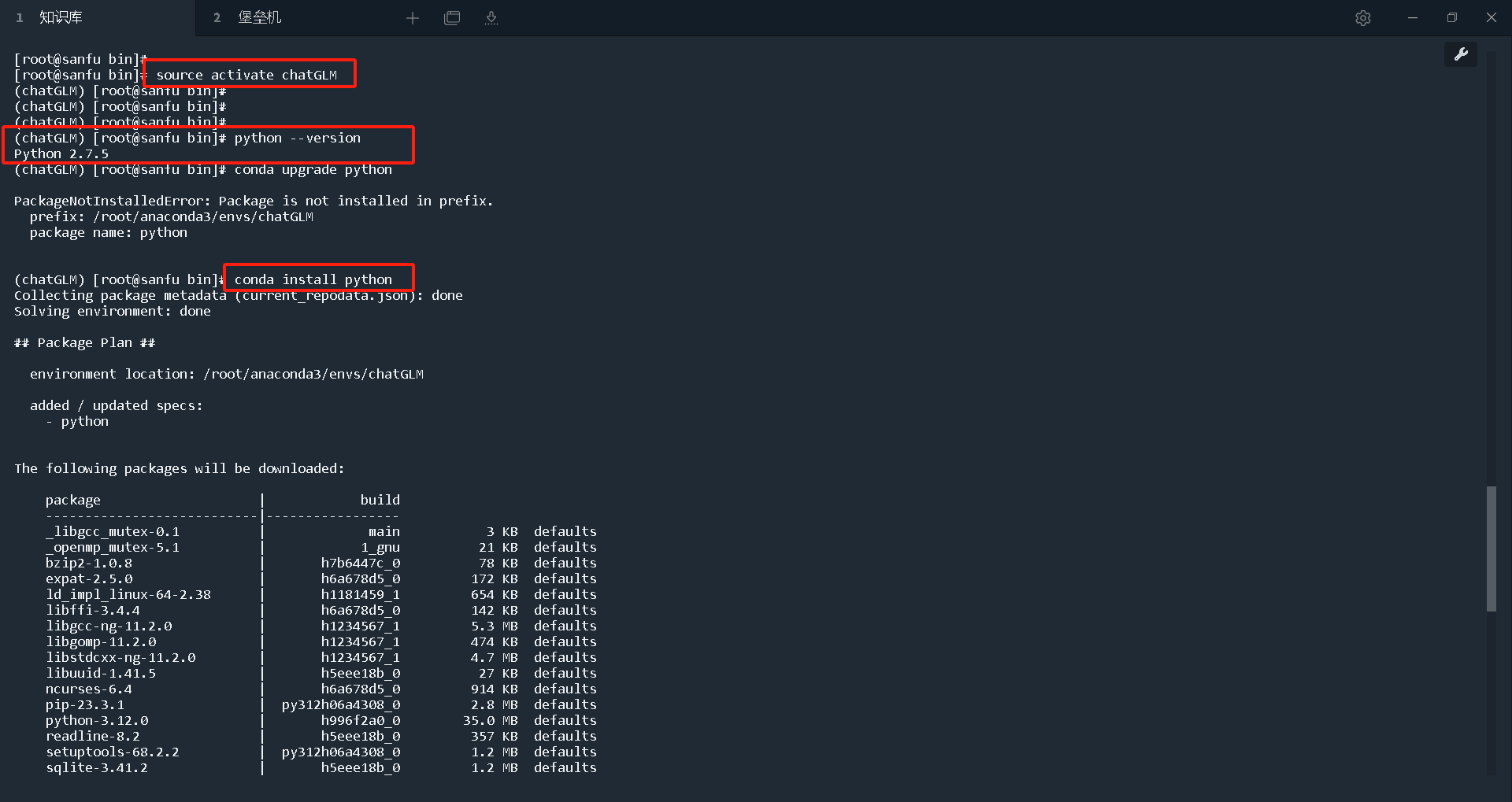 安装 anaconda2023.9 后发现 conda activate