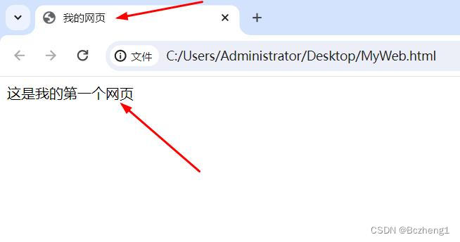 html如何关闭页面  第1张
