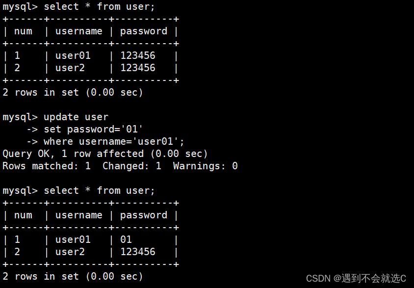 【MySQL】Linux环境下MySQL基本操作