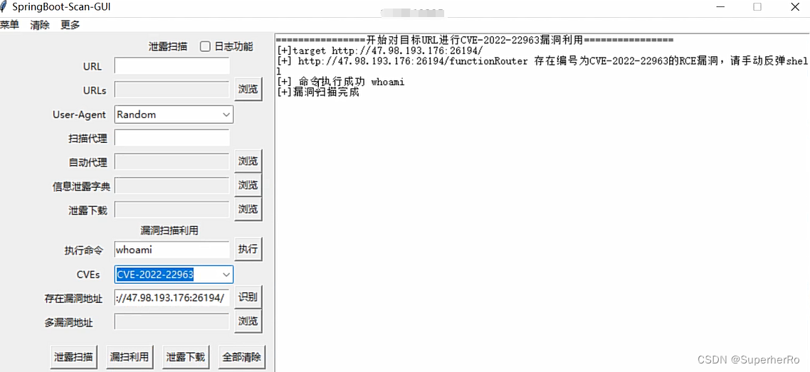 服务攻防-开发框架安全SpringBootStruts2LaravelThinkPHPCVE复现