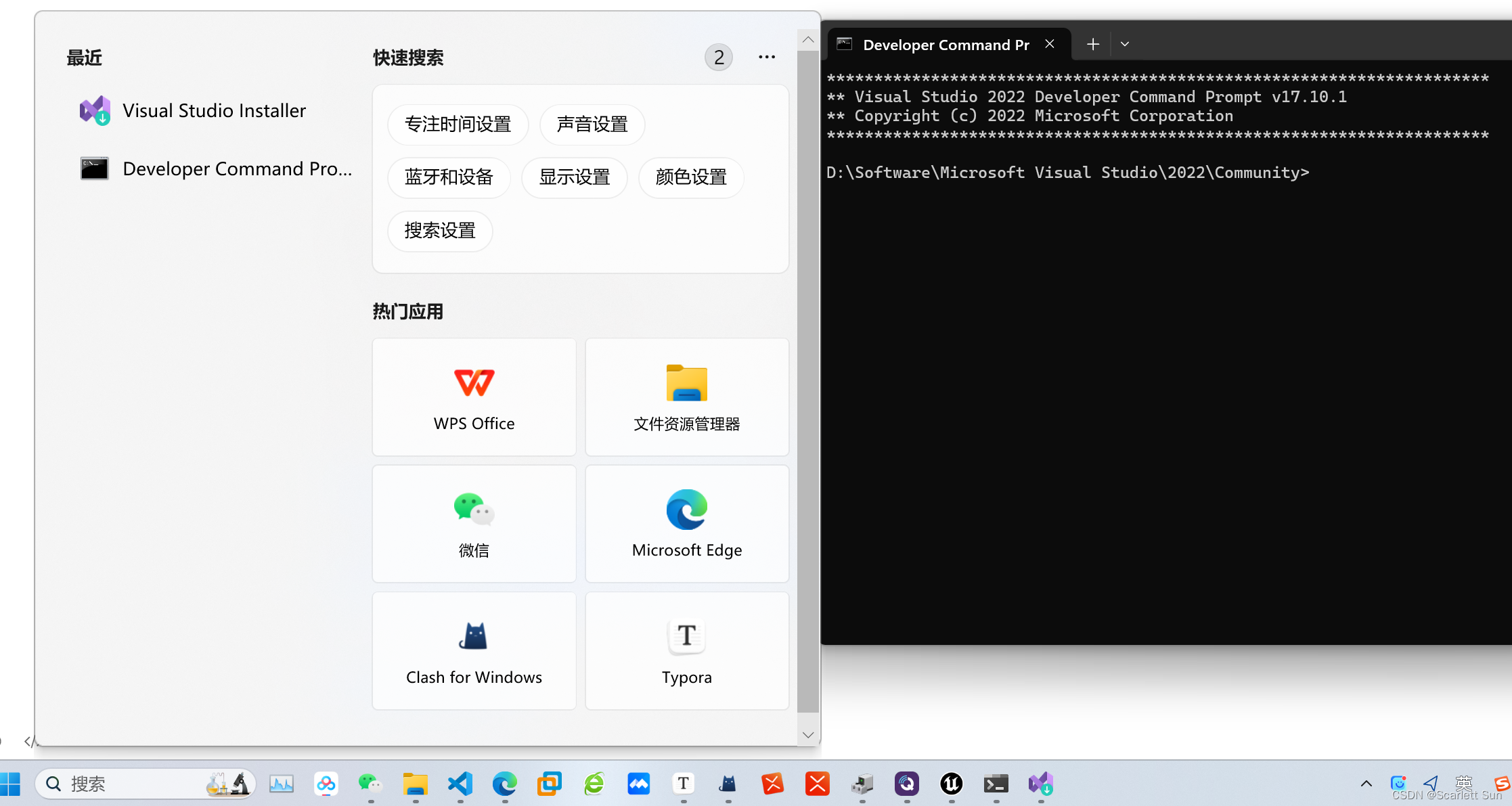 Windows下使用Airsim+QGC进行PX4硬件在环HITL（一）