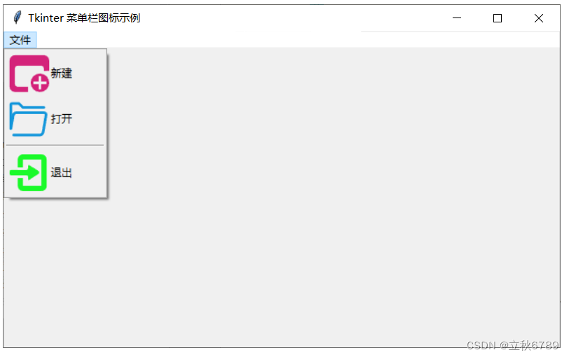 使用<span style='color:red;'>tkinter</span>创建带有<span style='color:red;'>图标</span><span style='color:red;'>的</span>菜单栏