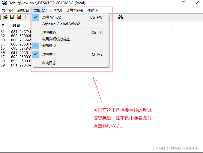 C# 用Trace.WriteLine输出调试信息无法查看