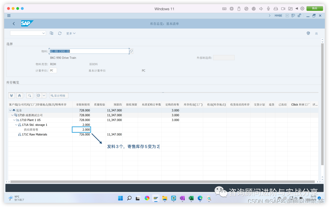 _采购细分_采购中需要关注哪些基本要素