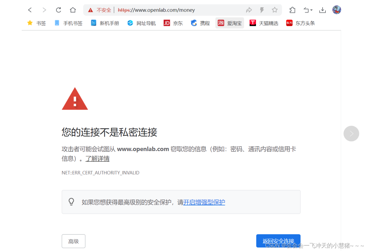 10分钟带你用openlab搭建web网站