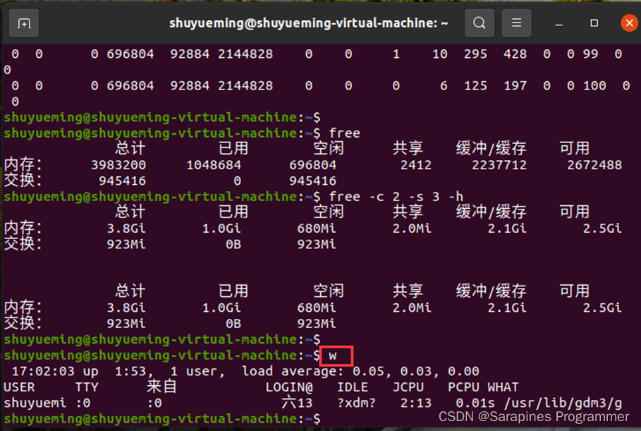 【Linux *** 作系统】探秘Linux奥秘：日志管理的解密与实战,第21张