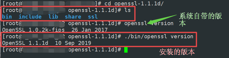 【linux】查看openssl程序的安装情况