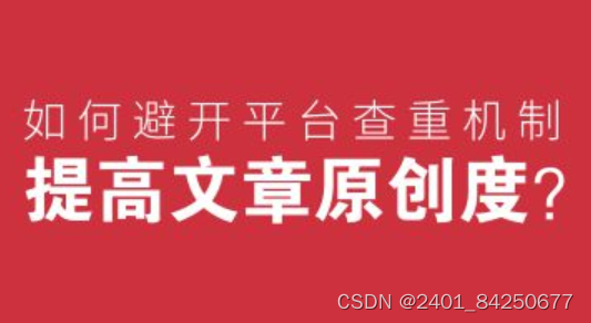 解决方案:百度SEO优化策略：解决内页收录问题，提升首页可见性与排名效益