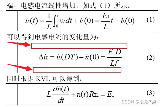 行间距问题