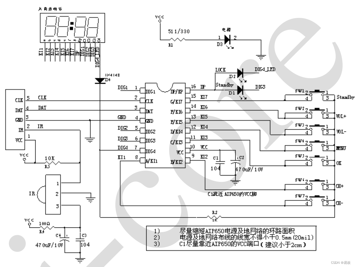 AIP650参考电路图