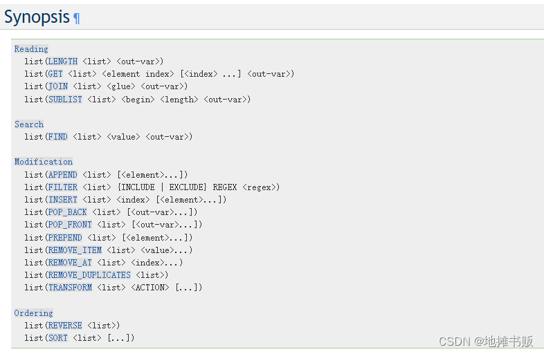 Cmake 中的list介绍