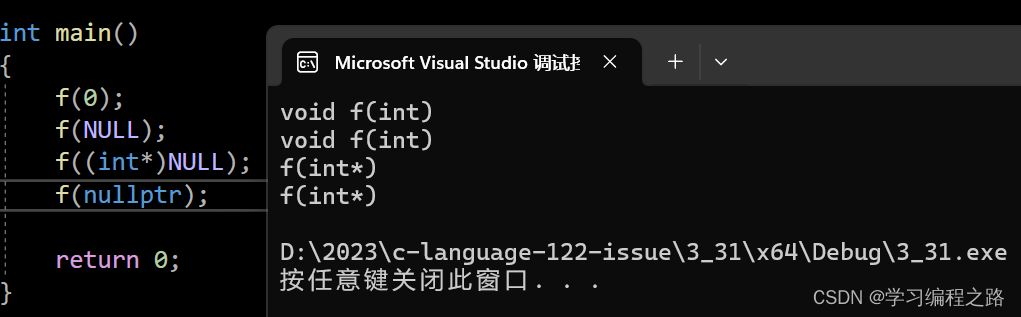 C++入门知识详细讲解