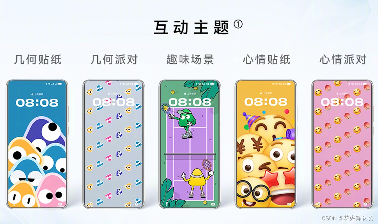 Mate 60系列等180款设备可升级鸿蒙 4.2，更多趣味玩法等你探索