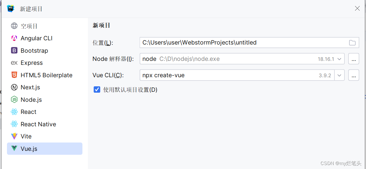 <span style='color:red;'>vue</span>3 Element Plus 基于<span style='color:red;'>webstorm</span>练习