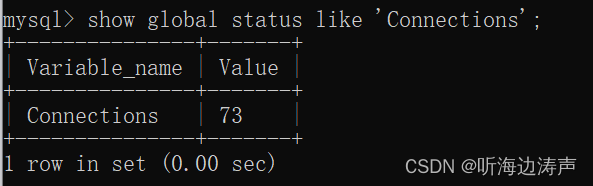 mysql：查看尝试连接mysql服务器的次数（包含成功和失败的尝试）