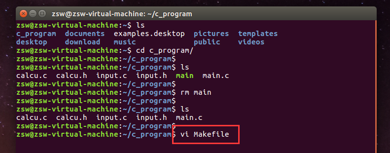 【Linux】Makefile 基本语法