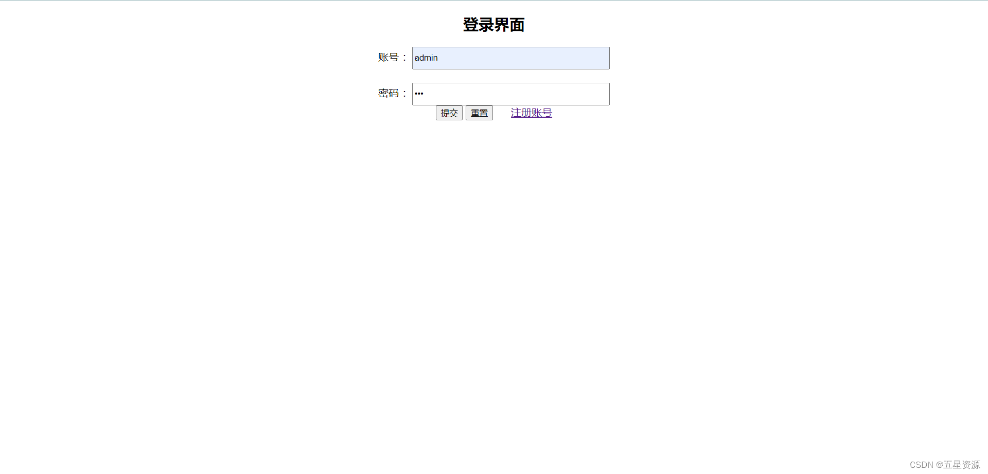 基于php+mysql+html简单图书管理系统