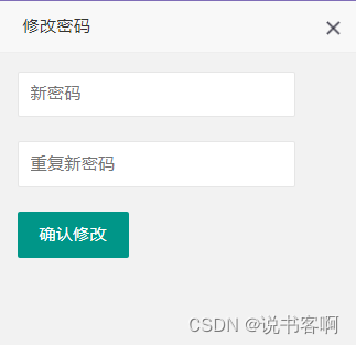 计算机毕业设计 | springboot养老院管理系统 老人社区管理(附源码)