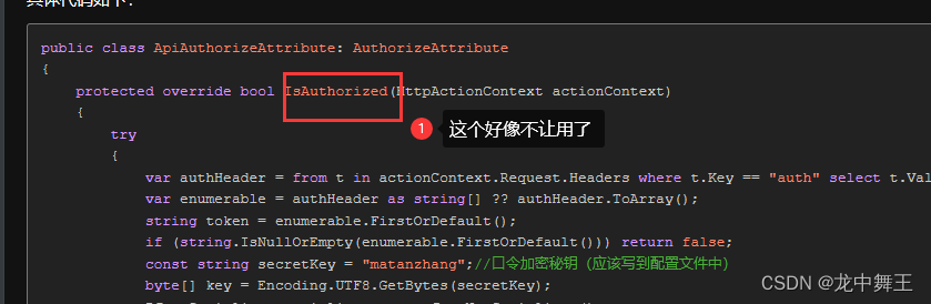 ASP.NET Core 8.0 WebApi 从零开始学习JWT登录认证,在这里插入图片描述,词库加载错误:未能找到文件“C:\Users\Administrator\Desktop\火车头9.8破解版\Configuration\Dict_Stopwords.txt”。,服务,服务器,操作,第13张