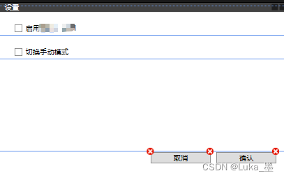 非wpf应用程序项目【类库、用户控件库】中使用HandyControl