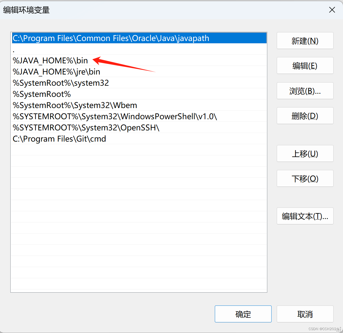 Java入门基础学习笔记2——JDK的选择下载安装