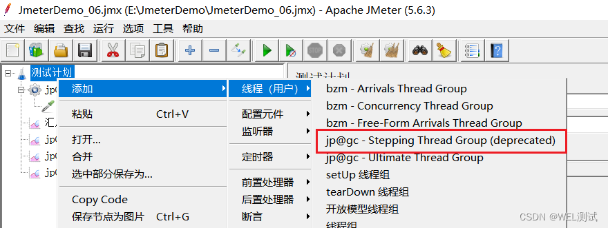 （十）【Jmeter】线程（Threads(Users)）之jp@gc - Stepping Thread Group (deprecated)