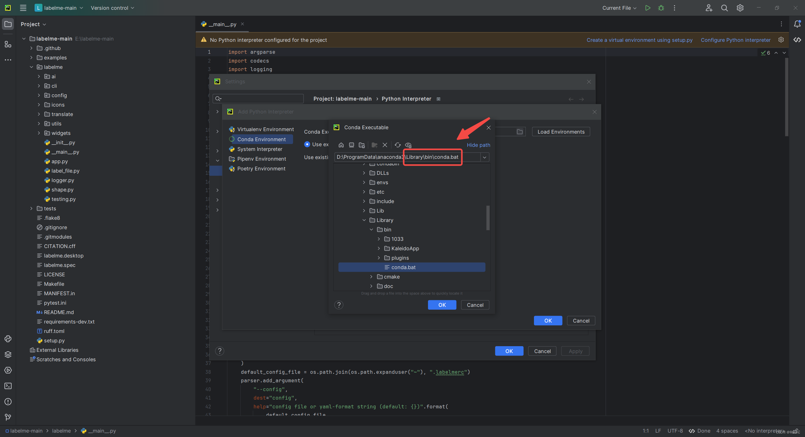 第二种conda executable路径