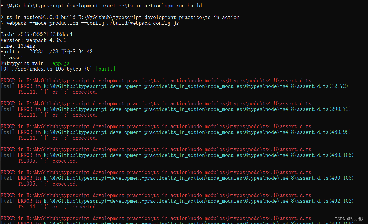 webpack 使用打包<span style='color:red;'>报</span><span style='color:red;'>错</span> ERROR in <span style='color:red;'>node</span>_modules\@types\<span style='color:red;'>node</span>\<span style='color:red;'>ts</span>4.8\assert.d.<span style='color:red;'>ts</span>