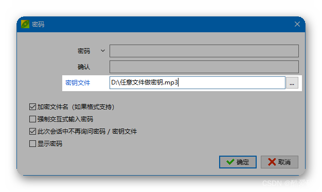 【防网盘在线解压】Peazip 豌豆压缩 v9.7.0