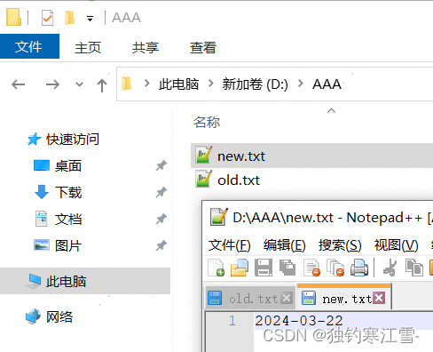 java IO流，NIO流文件读取写入