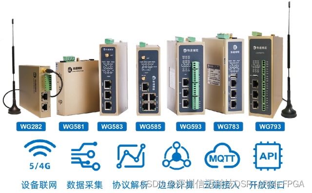 船舶机电设备振动数据采集监控系统解决方案