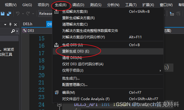 QT调用vs2019<span style='color:red;'>生成</span>的<span style='color:red;'>c</span>++<span style='color:red;'>动态</span><span style='color:red;'>库</span>