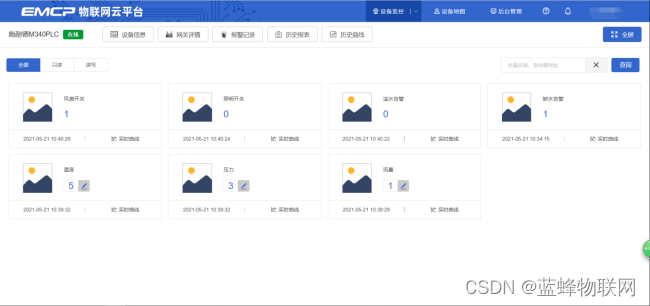 EG网关串口连接施耐德M340PLC应用案例