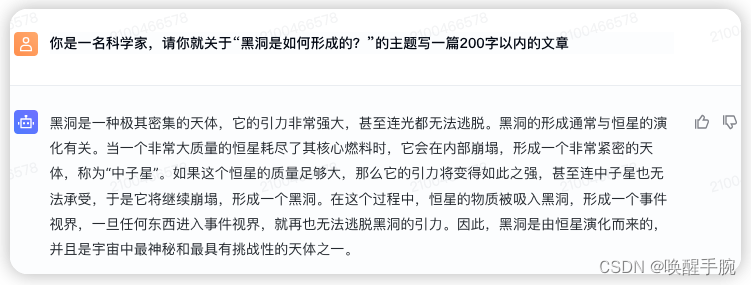 2024 年最新 Python 基于火山引擎豆包大模型搭建 QQ 机器人详细教程（更新中）