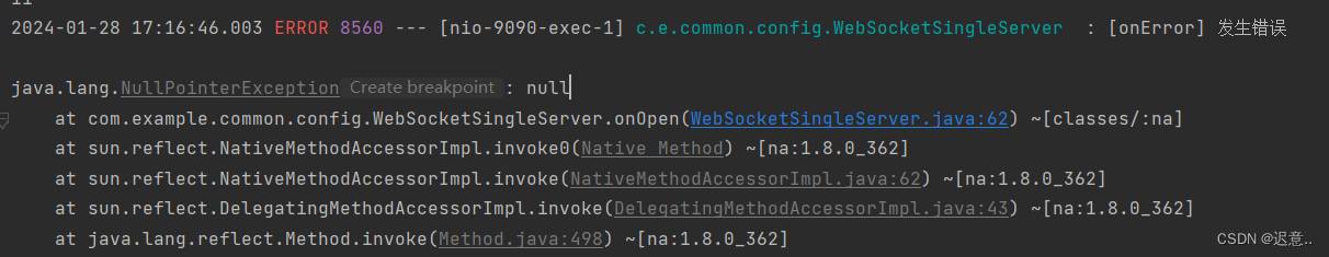 在WebSocket中使用Redis出现空指针异常解决方案