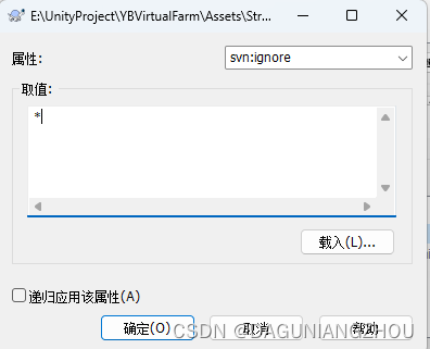 【Toritoise SVN】SVN 怎么忽略文件夹下的所有文件但是不忽略文件夹本身