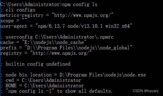 修改npm全局安装模式的路径