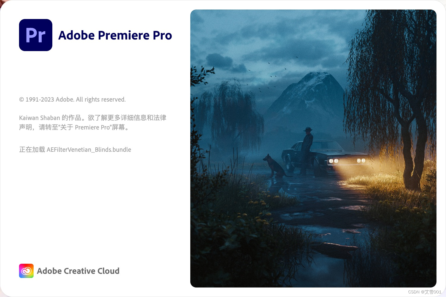 Premiere Pro 2024：赋予创意翅膀，让你的视频飞翔 mac/win版