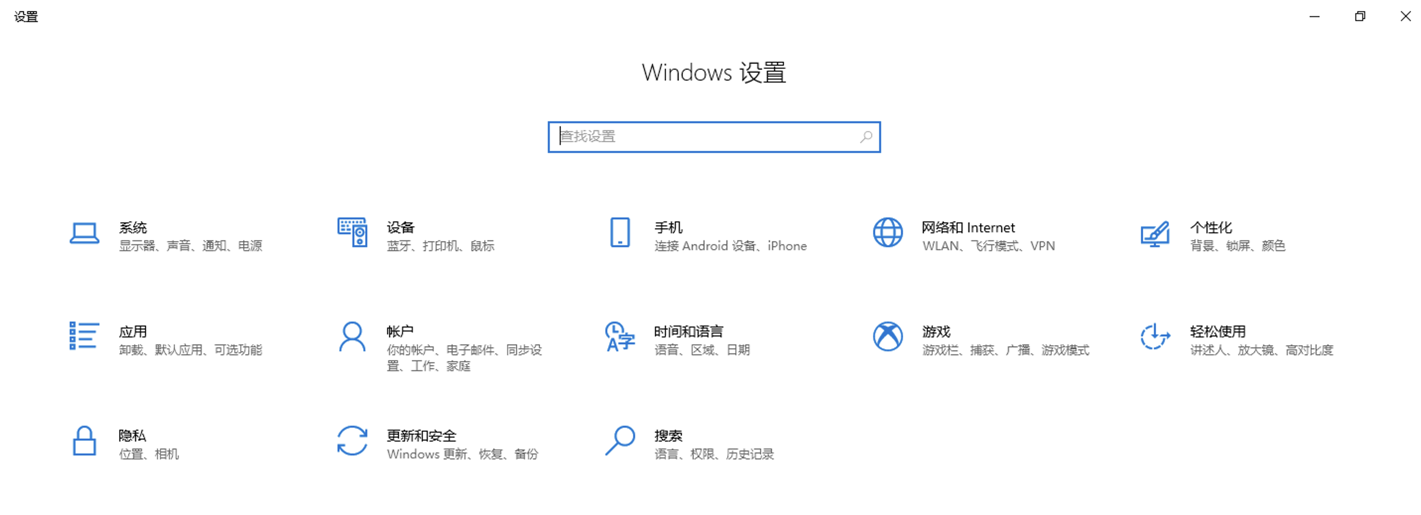 Windows10安装SSH