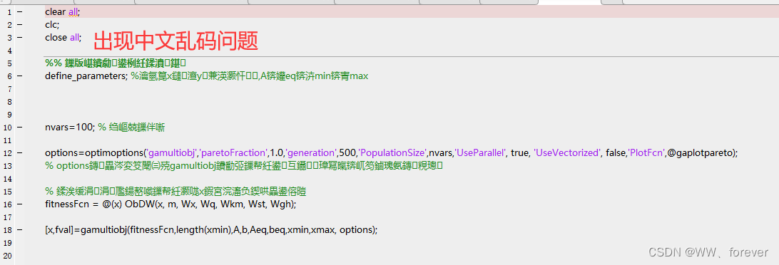 【MATLAB】解决不同版本MATLAB出现中文乱码的问题