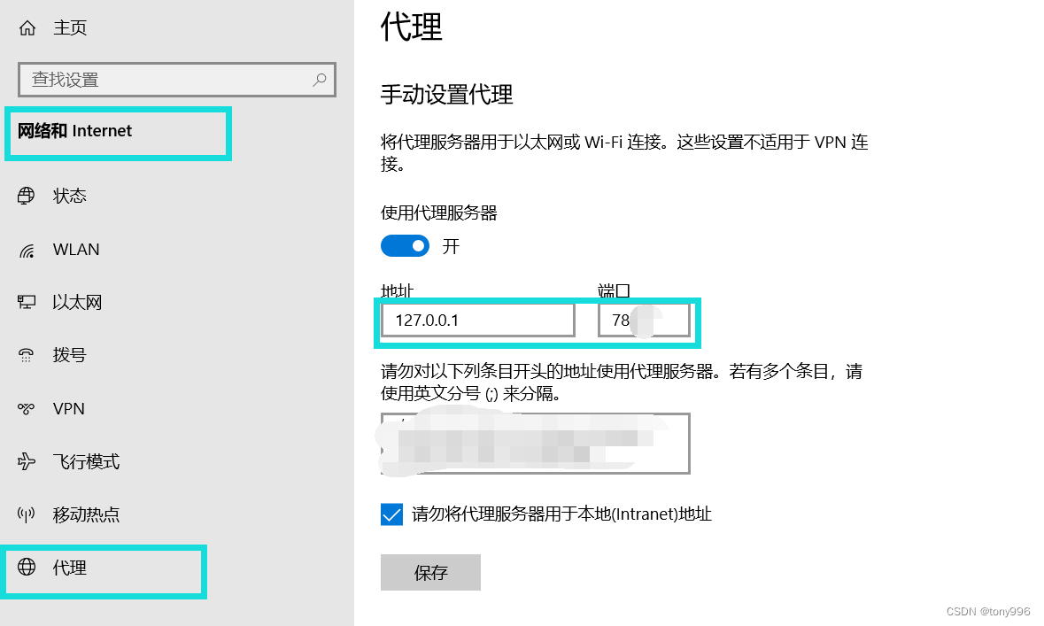 ConnectionError怎么解决