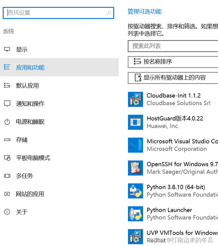 windows vscode ssh Bad Owner Or Permissions On home windows-vscode-ssh-bad-owner-or-permissions-on-home