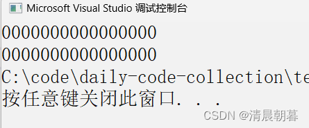 从C语言到C++过渡篇（快速入门C++）