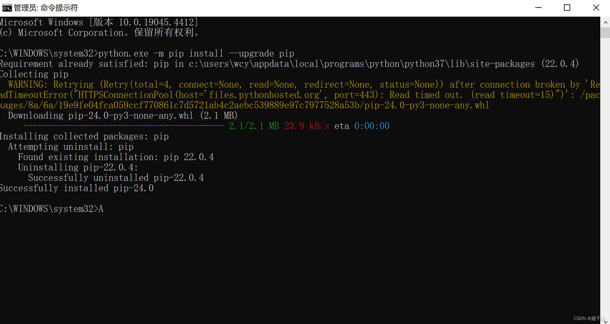  pip update pip csdn 