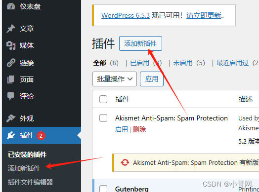 WordPress<span style='color:red;'>子</span><span style='color:red;'>比</span>内容同步<span style='color:red;'>插</span><span style='color:red;'>件</span>