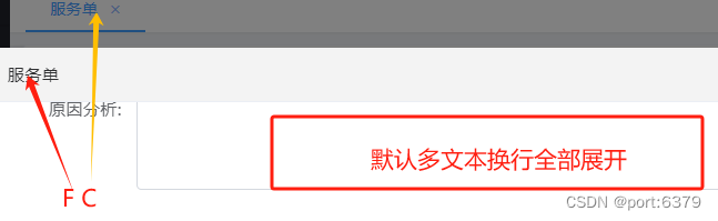 子组件自<span style='color:red;'>定义</span>事件$emit实现新<span style='color:red;'>页面</span>弹窗关闭之后父界面<span style='color:red;'>刷新</span>