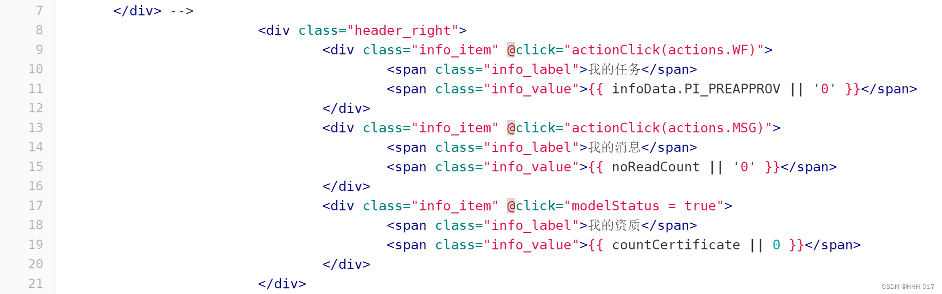 webstorm 使用prettier格式化保存 导致代码缩进与gitlab代码不一致问题