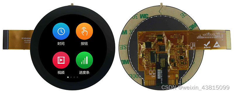 新品发布：广州大彩科技COF系列2.1寸480*480 IPS 串口屏发布！