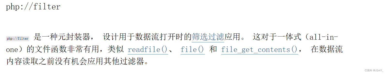 CTF题型 php://filter特殊编码绕过小汇总